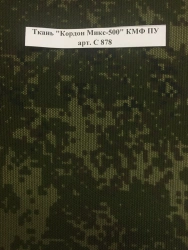 Cordura Mix-500 Fabric with PU Coating - Art. C 878