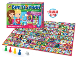 Picture Quiz Game "In the Land of Fairy Tales