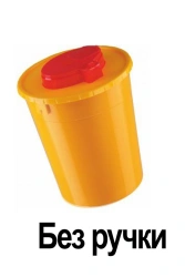 Sharps Waste Collection, Storage, and Disposal Container MK-04-SS