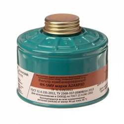 Combined Filter FK-5MU A2AXP3D for Gas Masks