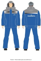 Special Protective Clothing for Transneft Workers