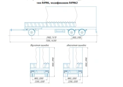 Cargo Trailer Modification 849063