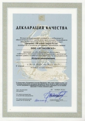 Hot-Dip Galvanizing for Steel Structures