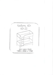 Bunk Bed with Metal Frame AEH from "Olymp" Hotel Furniture Set