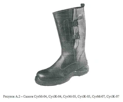 Men's Protective Safety Boots for Mechanical Impact Resistance SutM-07