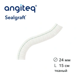 Synthetic Collagen-Coated Vascular Graft, 24mm Diameter, 15cm Length
