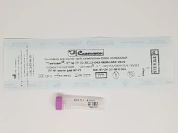 Disposable Capillary Blood Collection Container "Sintavet®-K" for Lab Testing