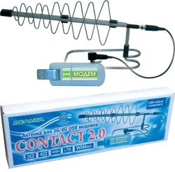 Internet Signal Booster Antenna CONTACT 2.0