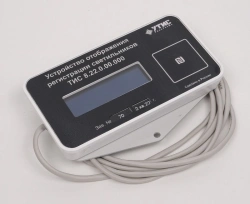 Information Panel Indicator URS_TIS 8.22.0.00.000