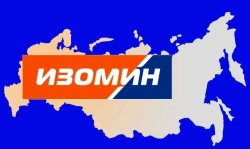 Изделия из минеральной ваты теплоизоляционные промышленного производства, применяемые в строительстве