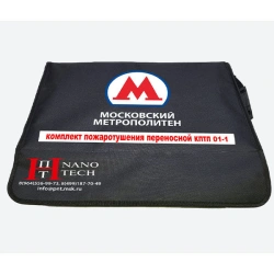 Portable Fire Suppression Kit "KPTP 01-1