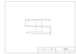 Wall-Mounted Shelf, Laminated Particle Board, 16mm Thickness