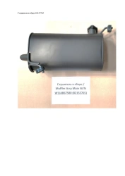 Complete Exhaust Muffler for W/N W1JAB67580 (82155765)