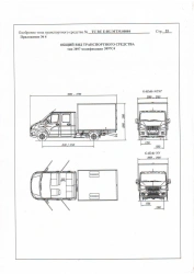 General Purpose Vehicle 3897C4 Based on GAZ-A21R22, A22R22, A21R23, A22R23