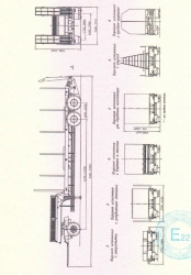 Metallic Trailer for Bulk Cargo Transport - CHMZAP-83981 Series