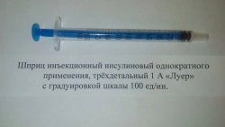 Disposable Insulin Syringes 1A "Luer" 1 cm3 Capacity