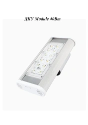 LED Street Light DKU Module 40W