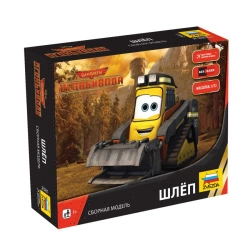 Detailed Model Kit of Shlep - Assembly Set