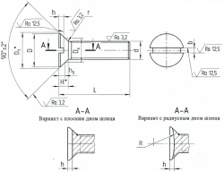 Countersunk Screws OСТ 1 31543-80