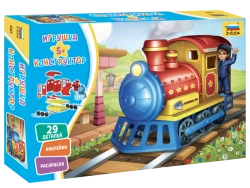 Train Model Kit "Locomotive