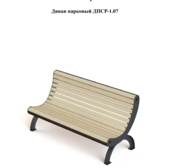 Park Bench for Relaxation DPRS-1.07