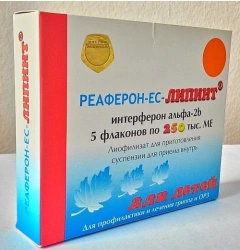 Reaferon-ES-Lipint Lyophilizate for Suspension 250,000 IU (5 Vials)