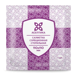 Sterile Absorbent Wipe 110x110 mm TU 32.50.50-007-51276525-2019