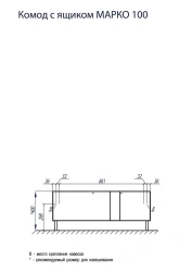 White Aquaton Marko 100 Chest of Drawers with Drawer