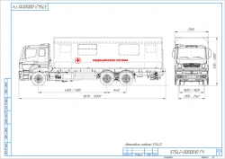 Medical Service Van on 57542 Chassis KAMAZ 65207-5P