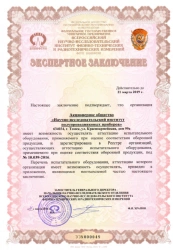 Metrology Services for Measurement, Verification, and Equipment Certification