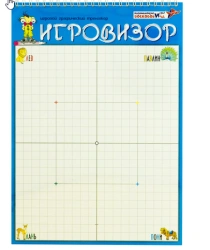 Interactive Drawing Board for Kids - GameVision