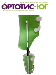 Hip Joint Apparatus TU 32.50.22–002–55033216–2022, Art. ATS 3310