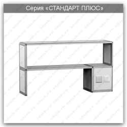 Standard Plus Table Extension for Medical Diagnostic Labs: SLN.01.02 (Model 1)