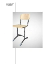 Adjustable Student Chair "Junior RP1