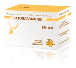 Plasma Control Set for Factor VIII Activity Testing in Hemophilia and Thrombophilia" (Patoplasma VIII)