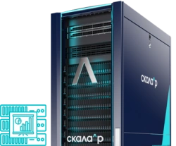 Analytical Processing Module for Distributed DBMS (RMBG.466535.003-424)