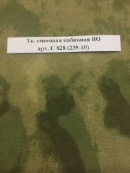 Water-Resistant Printed Blended Fabric VO Art. S 828 (239-10)