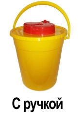 Medical Waste Collection and Disposal Container MK-04-SS, Disposable (Yellow), 3L