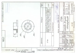 Insulating Washer-Bushing SP 84