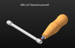 Manual Clamp for Spinal Surgery, Article 846.115