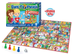 Picture Quiz Game "I Won't Get in Trouble