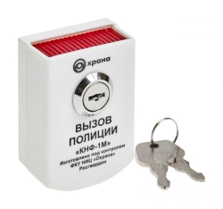 Manual Electric Contact Security Alarm Detector IO 101-2 "KNF-1M