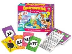 Engaging Family Quiz on Nature and Animals "Believe It or Not