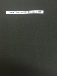 Water-Repellent Fabric "Kordon-500" PU Art. C 901