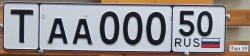 State Vehicle Registration Plate Type 19