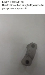 Simple Camshaft Bracket LI907 130516117R