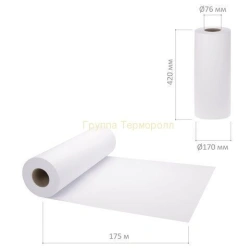 Engineering Offset Paper Roll 420mm Width, 175m Length