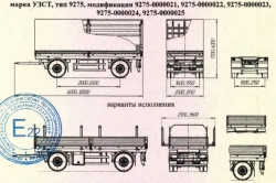Versatile Cargo Trailer UZST 9275 for Efficient Transport