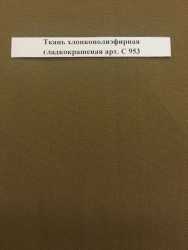 Smooth Dyed Cotton-Polyester Fabric Art. C 953