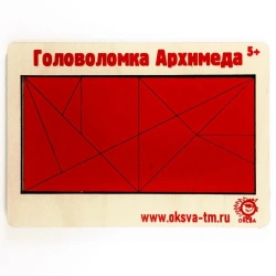 Archimedes Puzzle Game - Educational Geometric Set